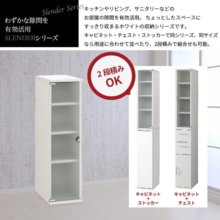 値下げ すきま収納 25cm キッチン 収納 食器棚 隙間収納 収納棚 棚
