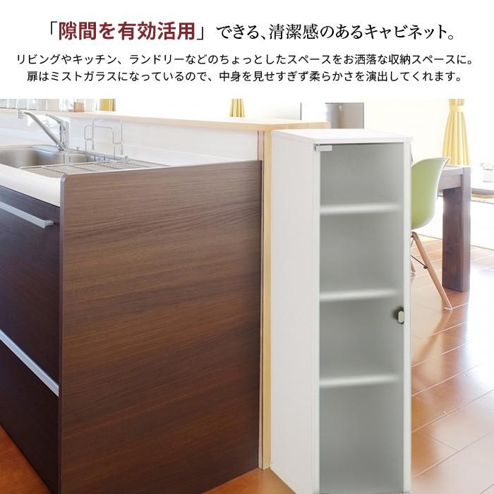 値下げ すきま収納 25cm キッチン 収納 食器棚 隙間収納 収納棚 棚