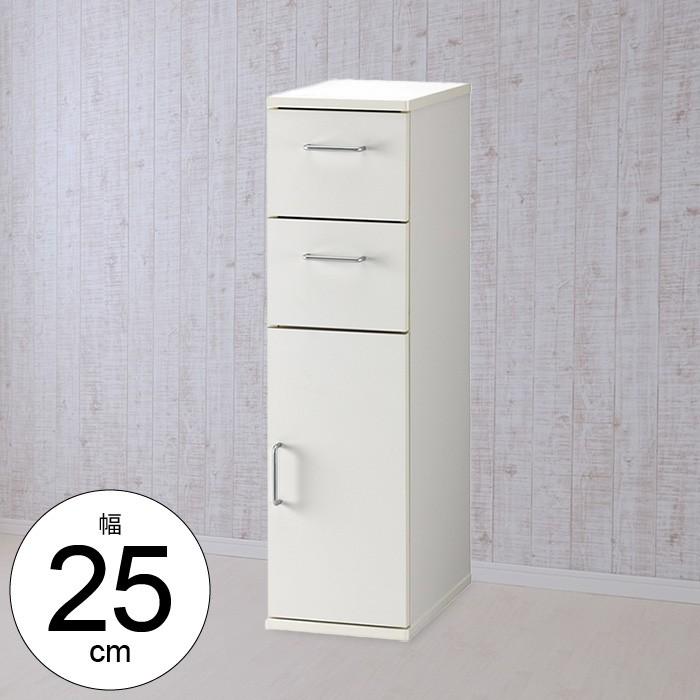 すきま収納 25cm キッチン 収納 引出収納 2杯 扉収納 ペット