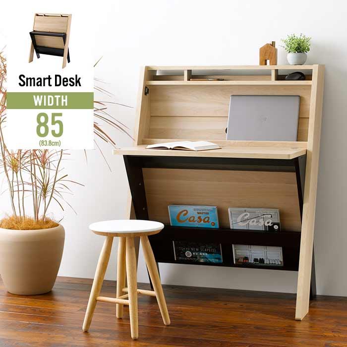 55 以上節約 書斎机 おしゃれ ライティングビューロー デスク 幅85cm 収納デスク ライティングデスク リビング 学習 デスク 木目 北欧 フラップ扉収納付き ナチュラル モダン 日本全国送料無料 Zoetalentsolutions Com