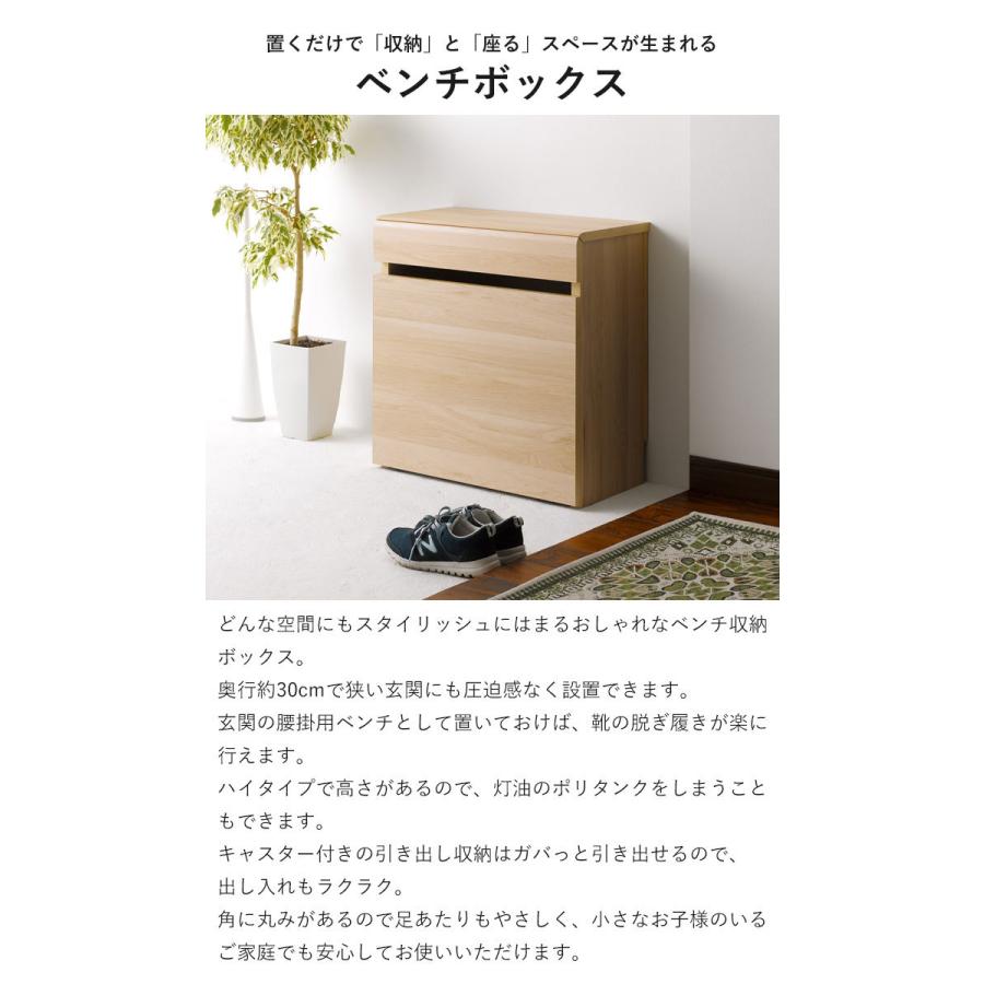 新品即決 腰掛け 収納付き 灯油 収納 ポリタンク 収納 木製 ベンチ 玄関 引出しベンチ収納 ハイタイプ 幅60 奥行30 高さ61 引き出し 北欧 ナチュラル 高級感 Kwsrbd Com