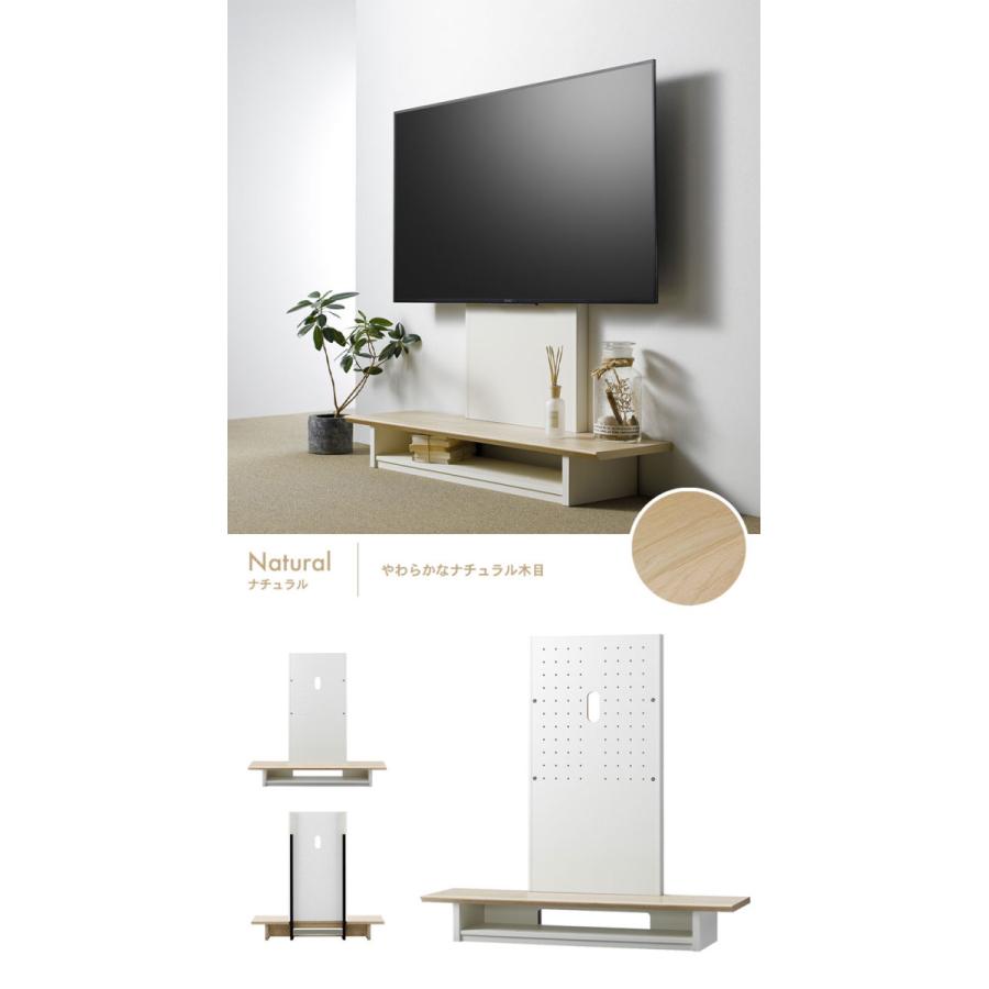 壁寄せテレビスタンド　NB-TS01（WN） 40〜65インチ対応 壁寄せテレビスタンド NB-TS01（WN） 40〜65インチ対応 KEIYO 40