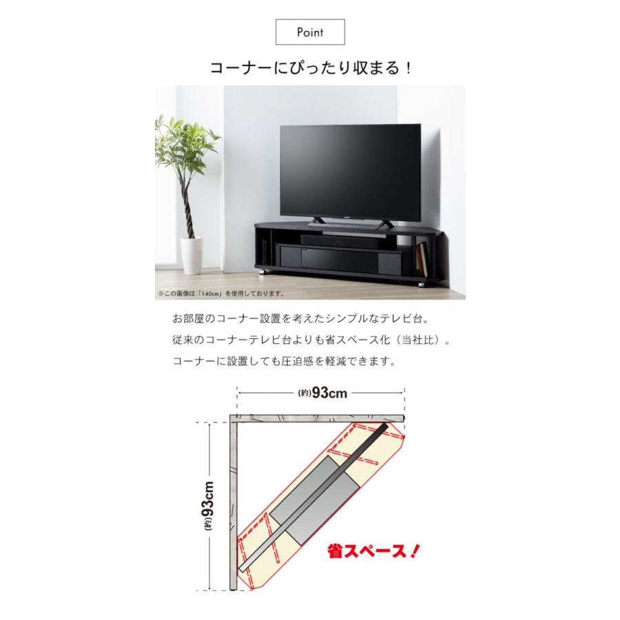 【最終値下げ】コーナーテレビ台（幅 120 cm） 値下げ コーナーテレビ台 幅120 52インチ対応 テレビ台 コーナー