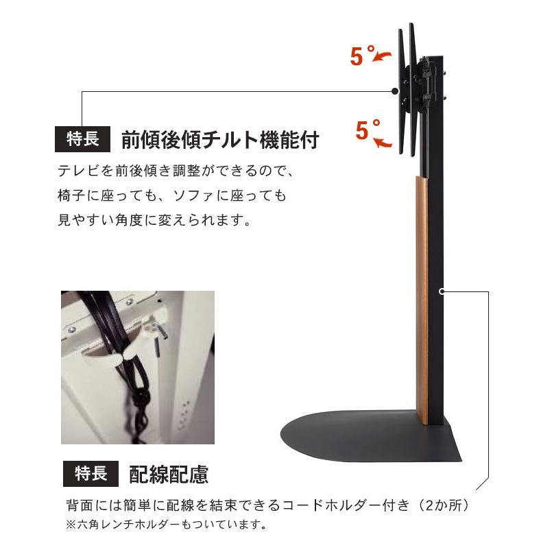 壁寄せテレビスタンド 40 77インチ テレビスタンド テレビ台 壁寄せTV