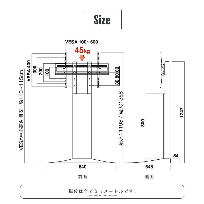 壁寄せテレビスタンド 40 77インチ テレビスタンド テレビ台 壁寄せTV