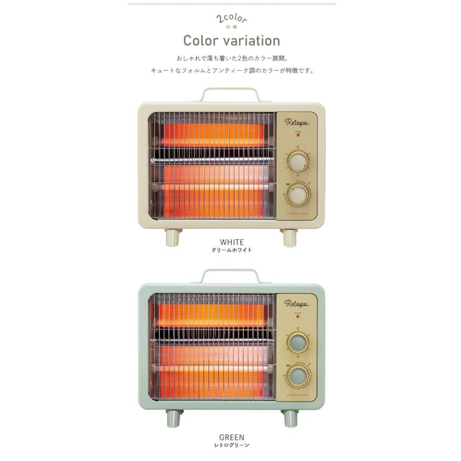 電気ストーブ レトロ おしゃれ ヒーター 速暖 暖かい 800W 暖房器具