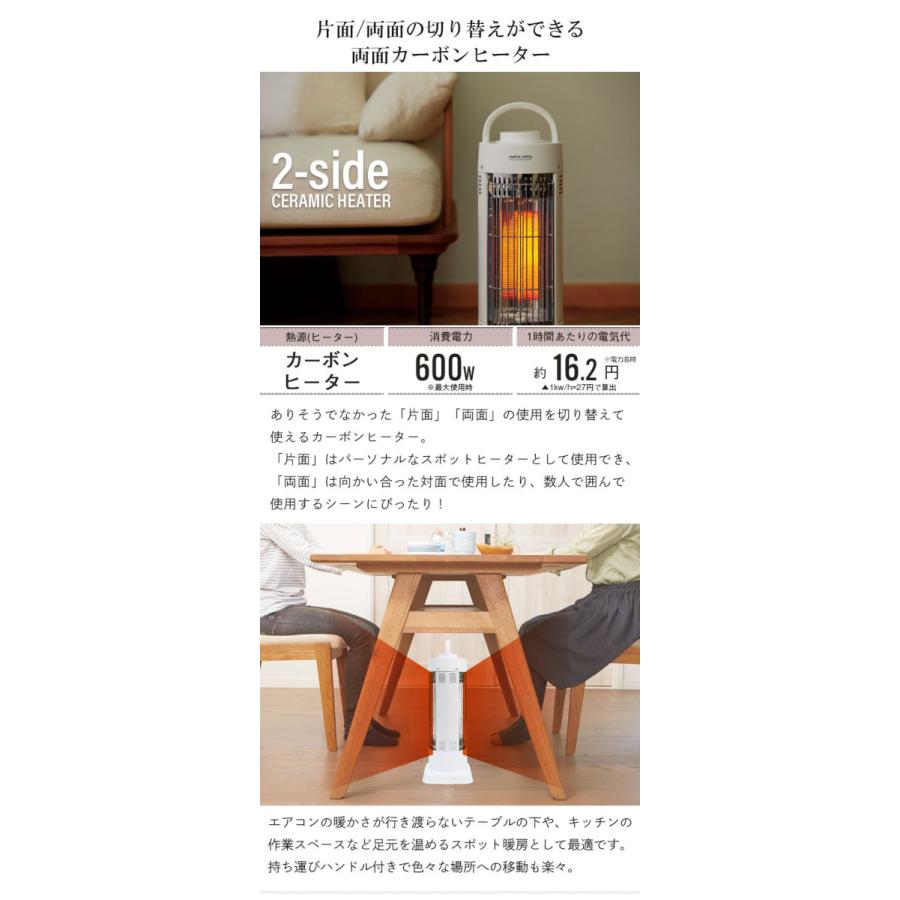 電気ストーブ 速暖 600w 300w スポットヒーター ダブル カーボンヒーター 両面 ヒーター 暖房 デスク下 あったか 足元 脱衣所 トイレ 洗面所 暖かい 暖房器具 M5 Mgkak さんじょうインテリア 通販 Yahoo ショッピング