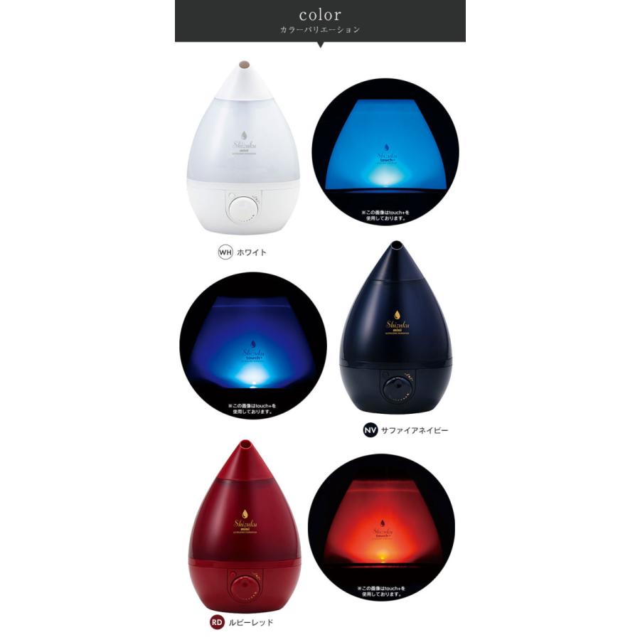 加湿器 超音波式 アロマ加湿器 アロマオイル対応 LEDライト 1.5L 超