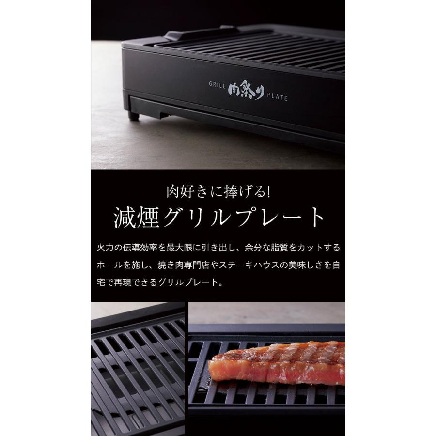 値下げ ホットプレート 一人用 焼肉 減煙 洗える 煙が出にくい 1000W