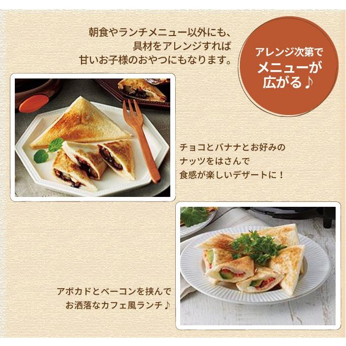 サンドイッチ 楽天市場】[週末全品P5倍☆20時〜]ホットサンドメーカー 2枚焼き 直火