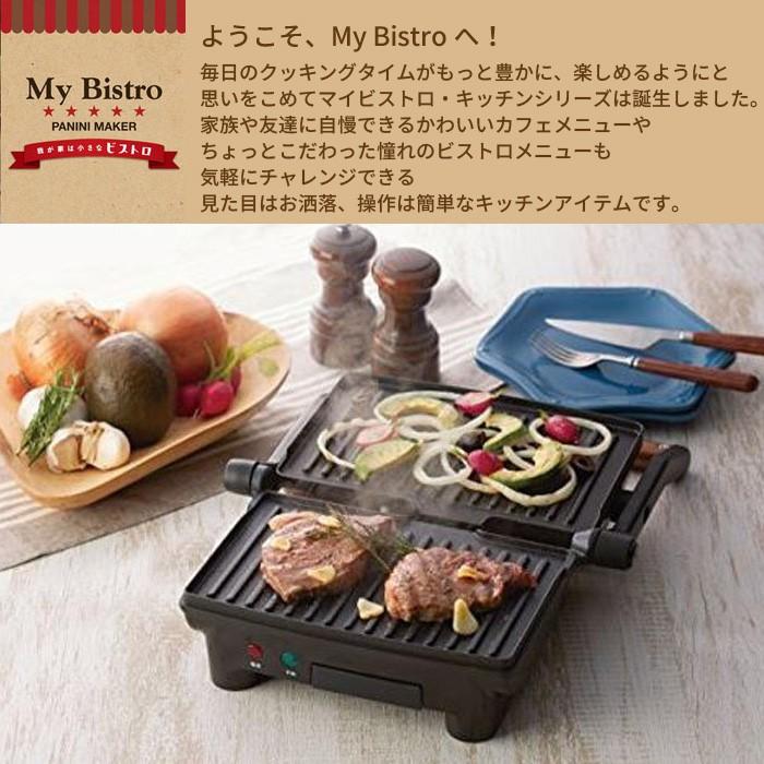 ホットプレート 両面 プレート 波型 パニーニ ホットサンド ホットプレート 両面 プレート 波型 パニーニ ホットサンド