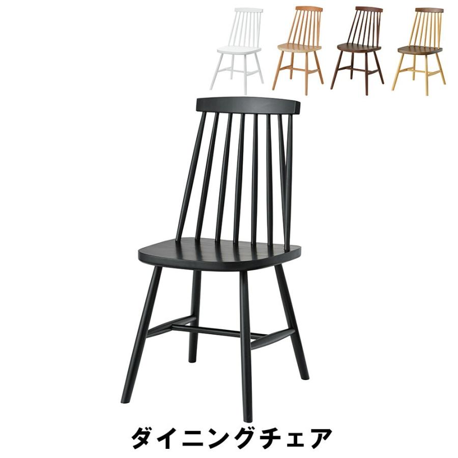 値下げ ダイニングチェア 幅41 奥行51 高さ82 座面高43cm キッチン ダイニングテーブル チェア ダイニングチェア