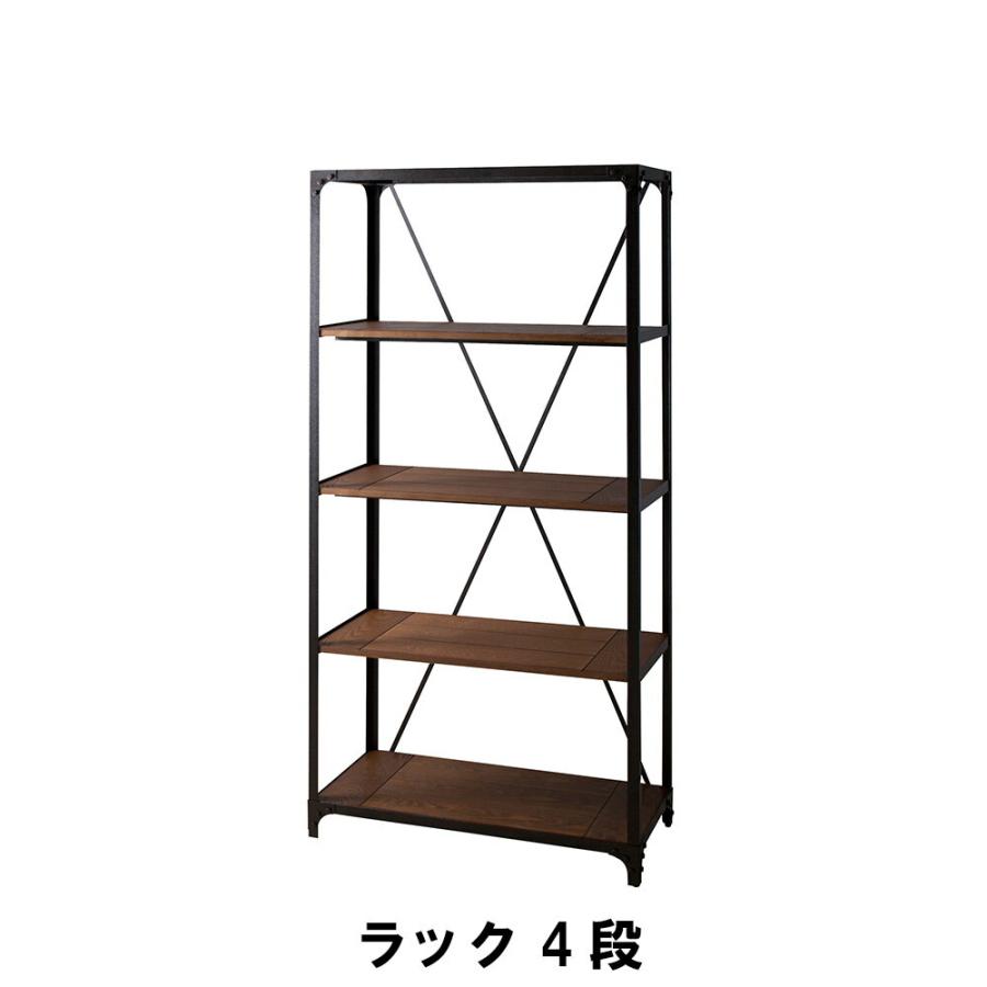 値下げ ラック 4段 幅91 奥行43 高さ180cm 収納家具 リビング収納家具 棚 ラック