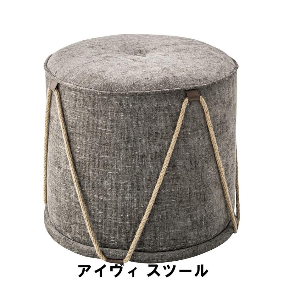 オットマン（スチール脚） 73cm×55cm×43cm