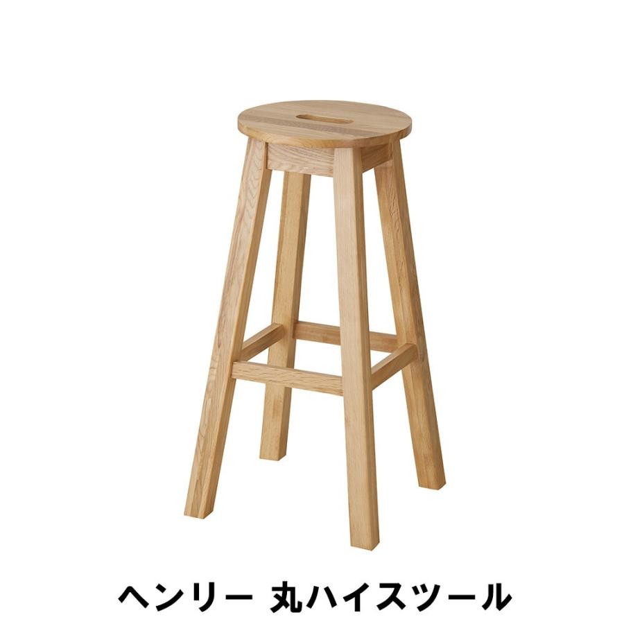 木製ハイスツール　椅子　セット　値下げ dショッピング |スツール 2脚セット 高さ60cm 木製 天然木 ハイ