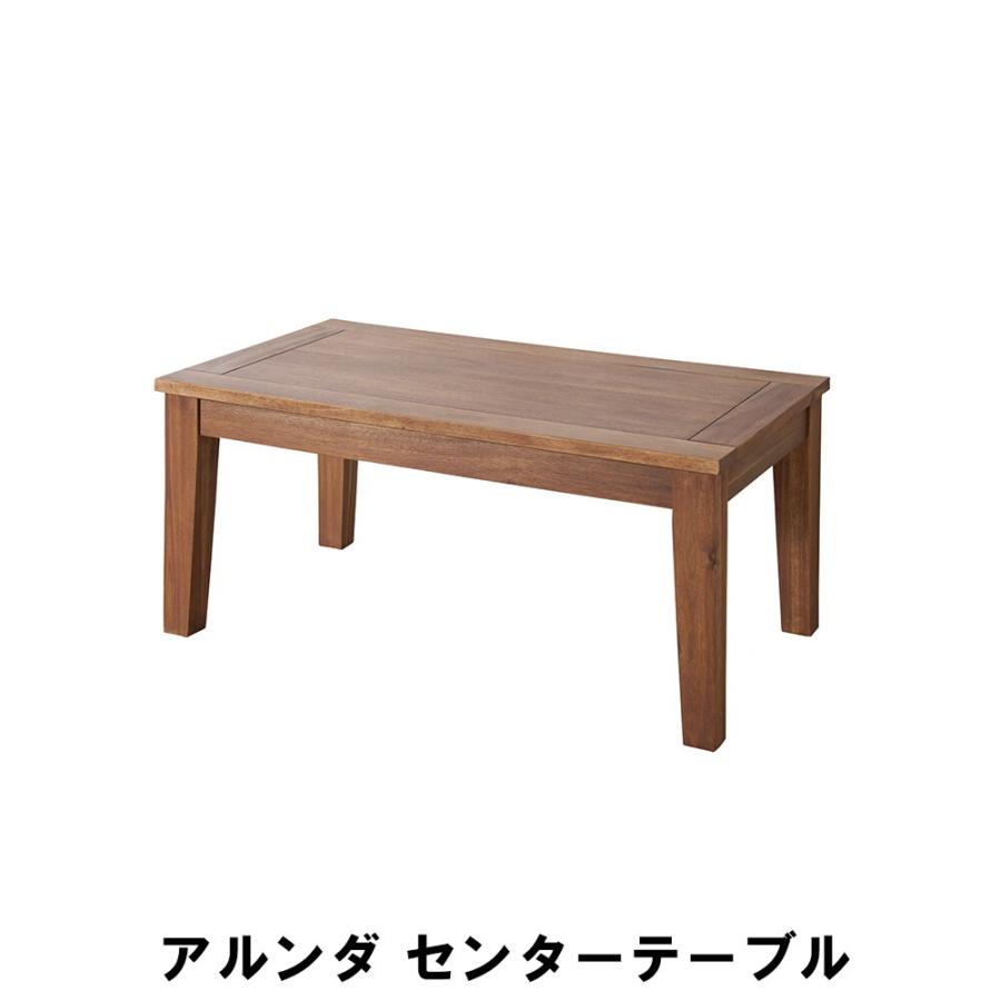 値下げ センターテーブル 幅90 奥行50 高さ38cm インテリア テーブル センターテーブル