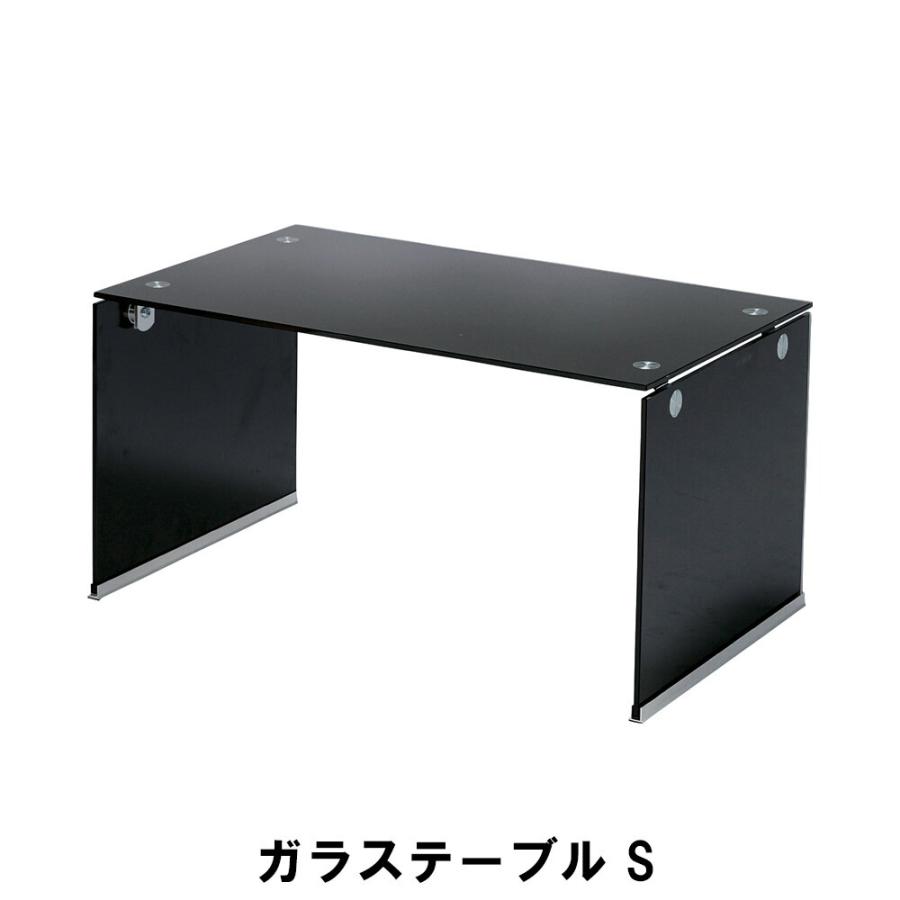 値下げ ガラステーブル S 幅76 奥行45 高さ39cm インテリア テーブル センターテーブル