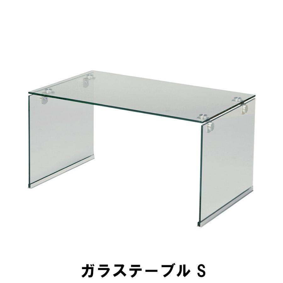 値下げ ガラステーブル S 幅76 奥行45 高さ39cm インテリア テーブル センターテーブル