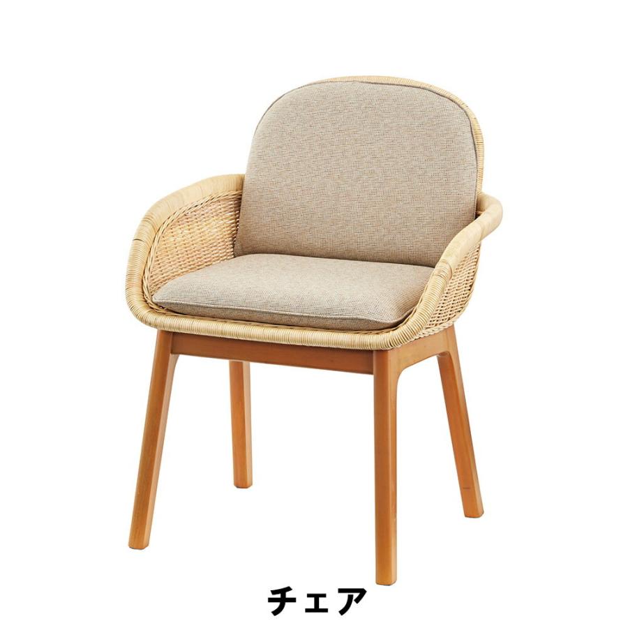 チェア 幅56 奥行55 高さ78 座面高47.5cm イス チェア 椅子 いす チェアー/爆買