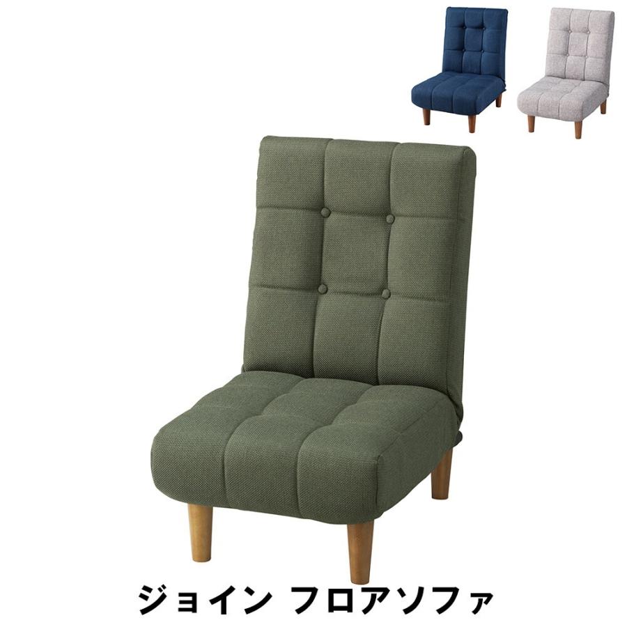 ブランド登録なし 【値下げ】 フロアソファ 幅50 奥行70-118 高 ブランド登録なし 【値下げ】 フロアソファ 幅50 奥行70-118 高