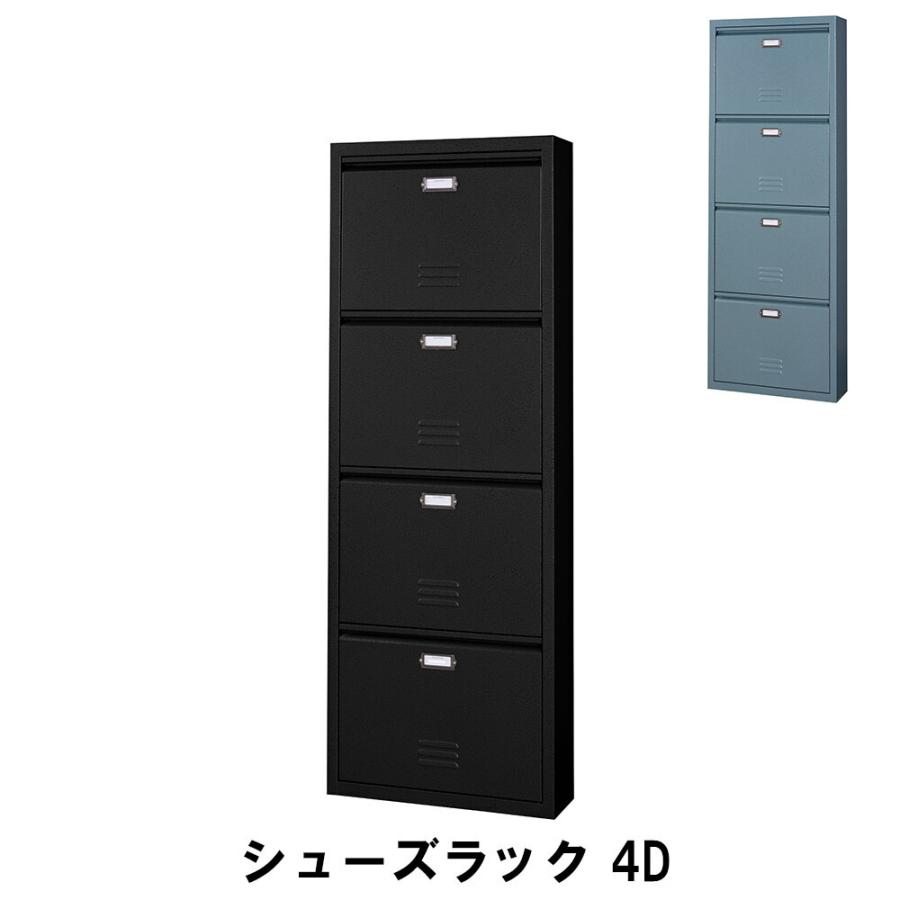 値下げ】 シューズラック 4段 幅50 奥行15 高さ139.5cm 収納家具 値下げ】 シューズラック 4段 幅50 奥行15 高さ139.5cm 収納家具