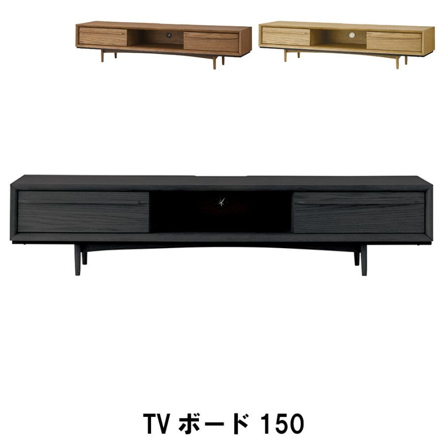 爆買 TVボード150 幅150 奥行41 高さ33cm 収納家具 リビング収納家具 テレビ台 ローボード