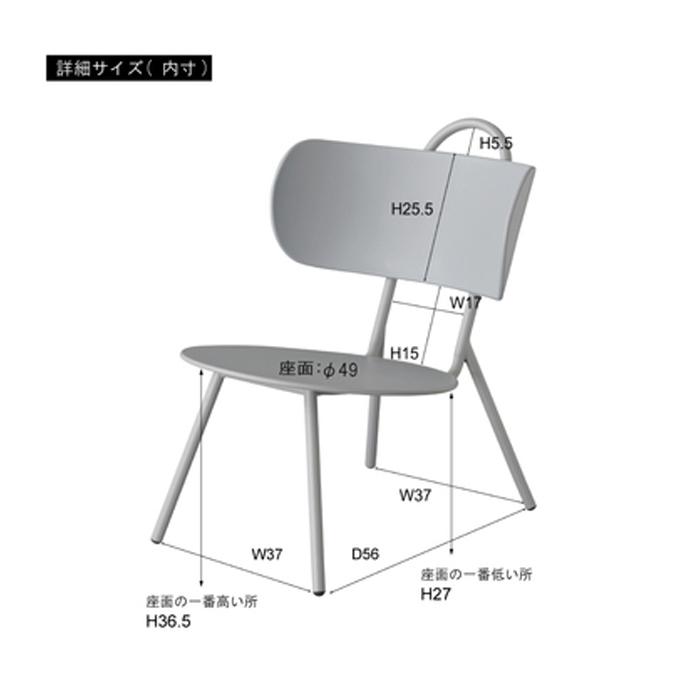 【値下げ】 チェア 椅子 いす イス ローチェア 低め ポリプロピレン 座面広め 直径49cm 背もたれ付き くつろぎ ゆったり かわいい スタイリッシュ｜sanyo-interior｜06