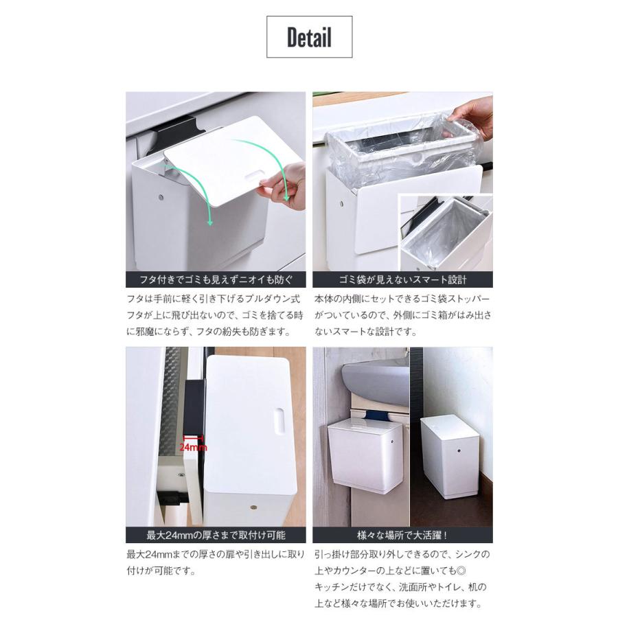 ゴミ箱 吊り下げ シンク 扉 蓋付き ふた付き 6l ホワイト キッチン ゴミ箱 生ゴミ入れ 小さい ふたつき 小さい スクエア 角型 シンプル 洗面所 台所 トイレ M5 Mgkbo さんじょうインテリア 通販 Yahoo ショッピング