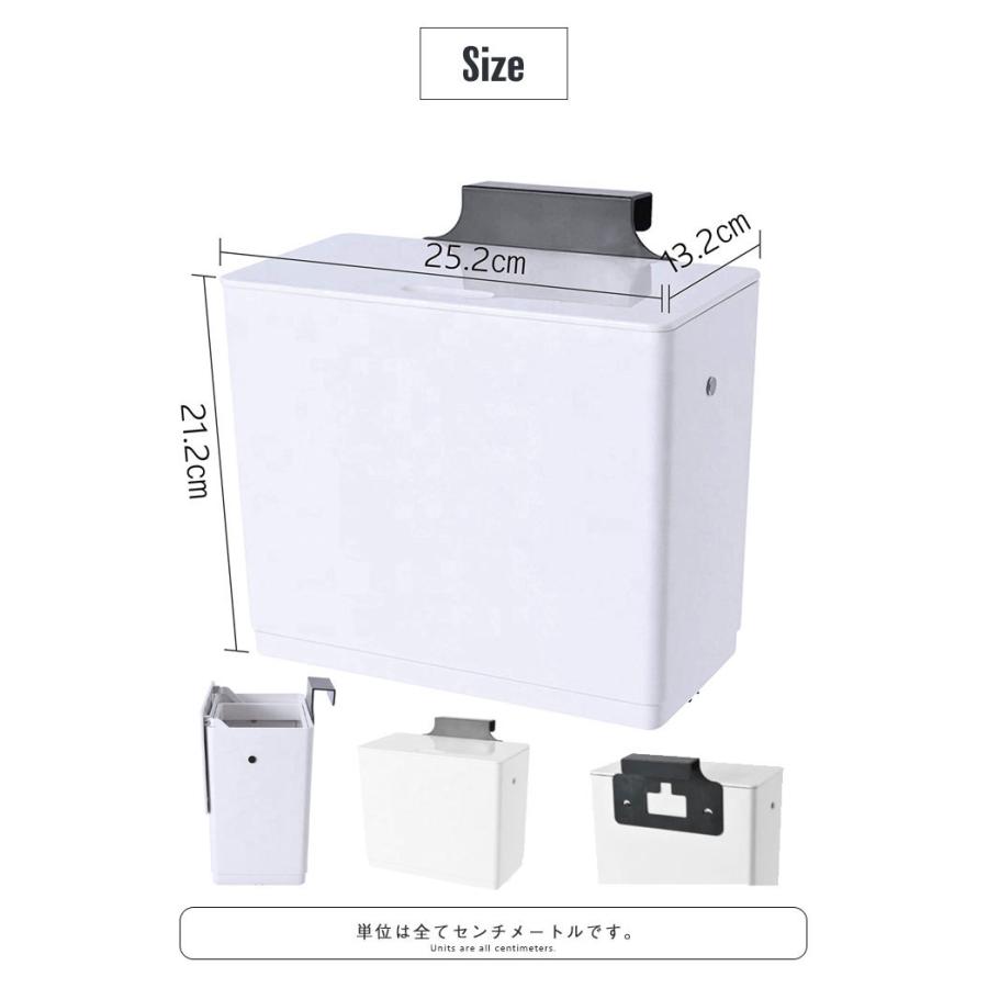 ゴミ箱 吊り下げ シンク 扉 蓋付き ふた付き 6l ホワイト キッチン ゴミ箱 生ゴミ入れ 小さい ふたつき 小さい スクエア 角型 シンプル 洗面所 台所 トイレ M5 Mgkbo さんじょうインテリア 通販 Yahoo ショッピング