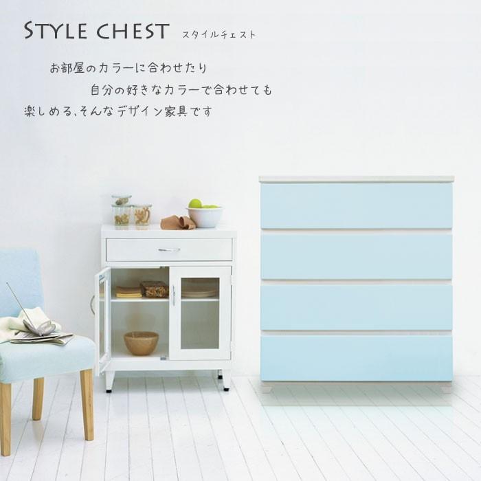 爆買 値下げ チェスト 5段 幅55 完成品 カラースタイルチェスト 収納