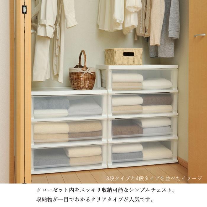 値下げ チェスト 3段 幅55 高さ57 シンプルチェスト収納ケース 衣装