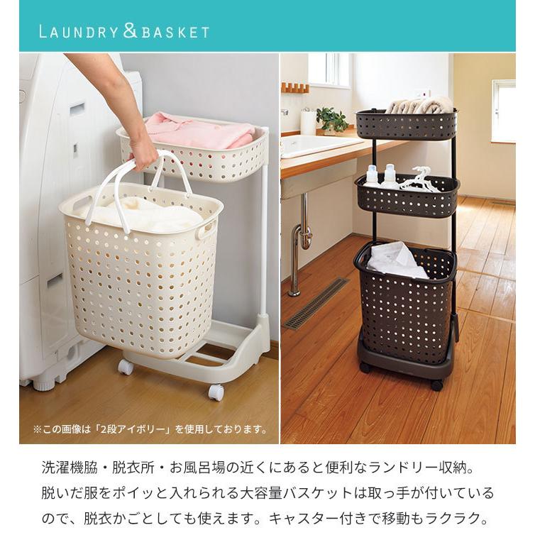 値下げ】 ランドリーバスケット 3段 脱衣かご ラック 脱衣所 値下げ】 ランドリーバスケット 3段 脱衣かご ラック 脱衣所