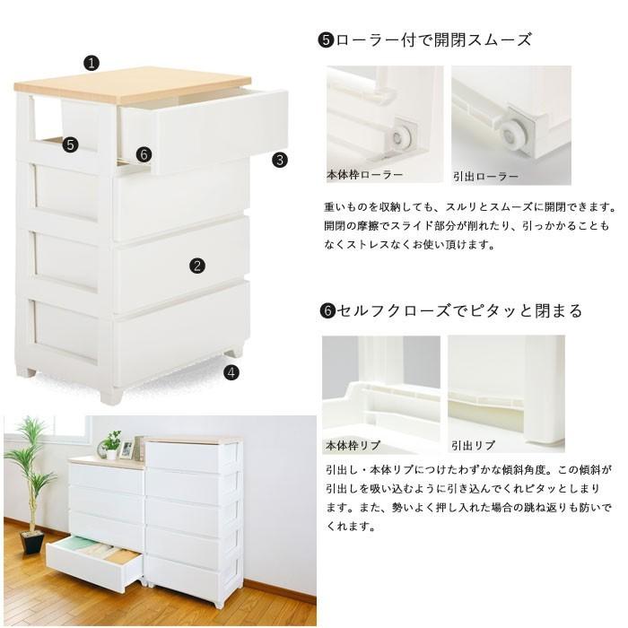 チェスト 5段 幅56 完成品 ウッド天板 スタイルチェスト 収納ケース