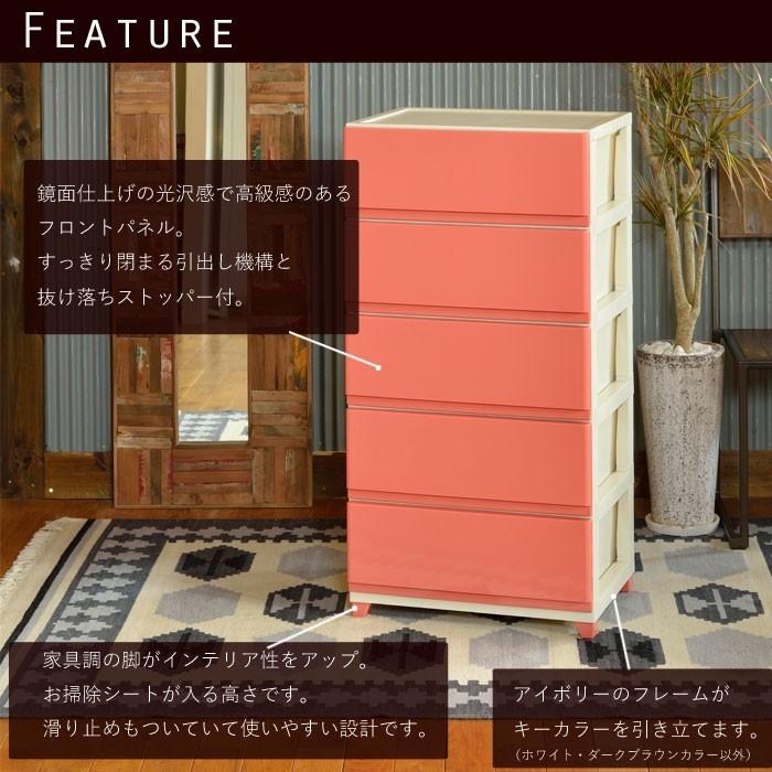 カラーチェスト 5段タイプ 幅54 高さ106 収納ケース 衣装ケース 収納 ボックス ケース チェスト 服 衣装 洋服 服 衣替え 脱衣所 クローゼット 寝室 :M5-MGKEA7785:さんじょうインテリア - 通販 - Yahoo!ショッピング カラーチェスト 5段タイプ 幅54 高さ106 収納ケース 衣装ケース 収納 ボックス ケース チェスト 服 衣装 洋服 服 衣替え 脱衣所 クローゼット 寝室 :M5-MGKEA7785:さんじょうインテリア - 通販 - Yahoo!ショッピング