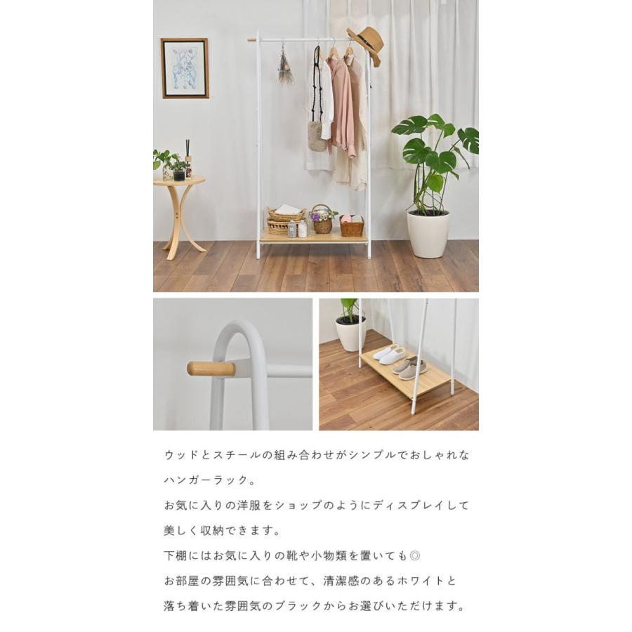 値下げ ハンガーラック A型 棚付き ハンガー コートハンガー フレーム 