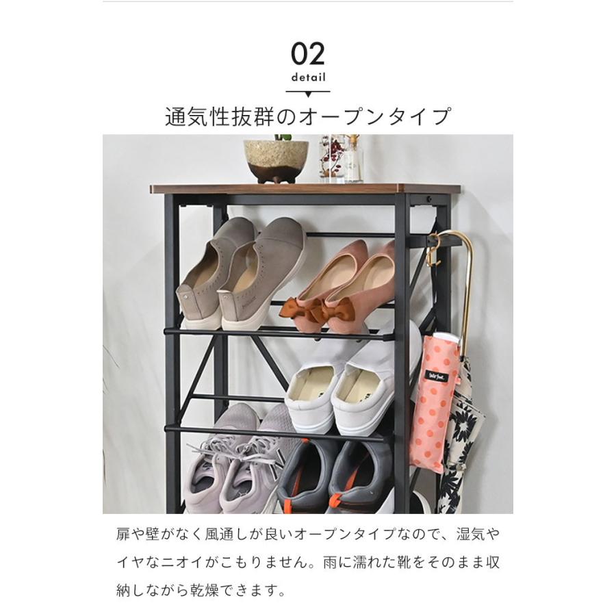 値下げ シューズラック 幅50 5段 奥行25.5 靴箱 くつ 収納 下駄箱 薄型