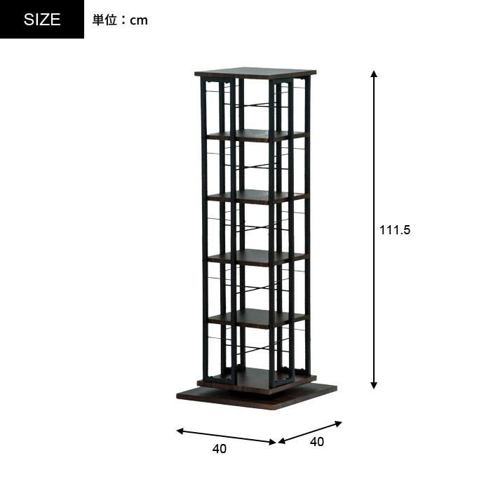爆買 コミックラック 回転 5段 幅40 ラック 本棚 本収納 回転式