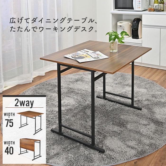 最終価格＊机・ミニテーブル 楽天市場】テーブル ローテーブル 折りたたみ デスク 机 軽い 幅60