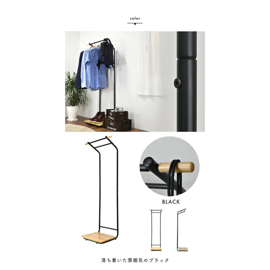 値下げ】 ハンガーラック 棚付 幅55 D型 コートハンガー コート掛け