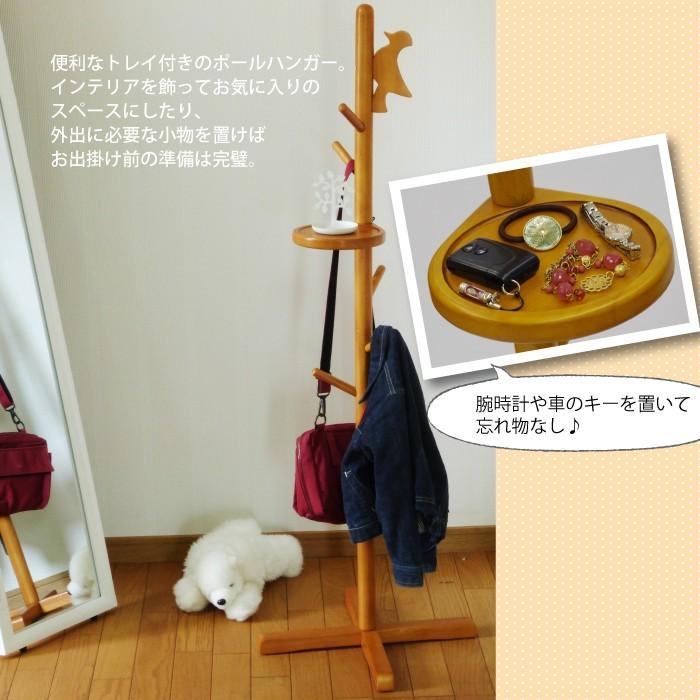 ポストモダン　ポールハンガー　コートハンガー　什器　小物掛け　洋服掛け 値下げ ポールハンガー ポールスタンド H125 コートハンガー キッズ