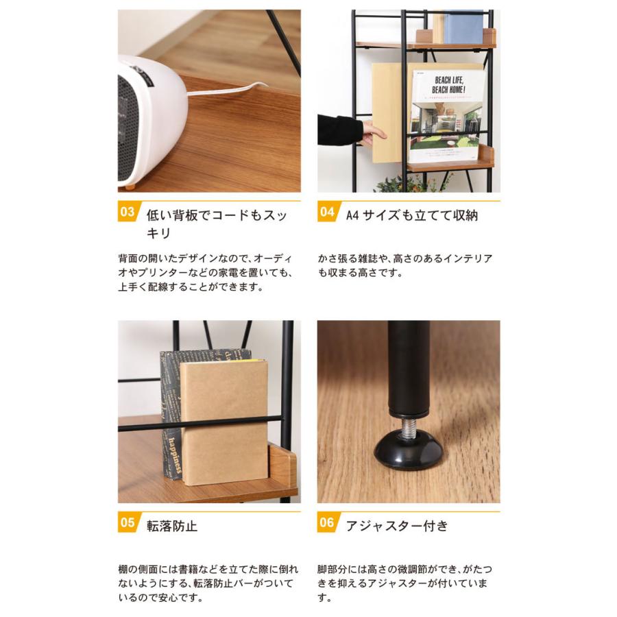 値下げ シェルフ 木製 5段 収納棚 ブックシェルフ マルチシェルフ かわいい おしゃれ アイアン ラック 棚 スチールラック_2