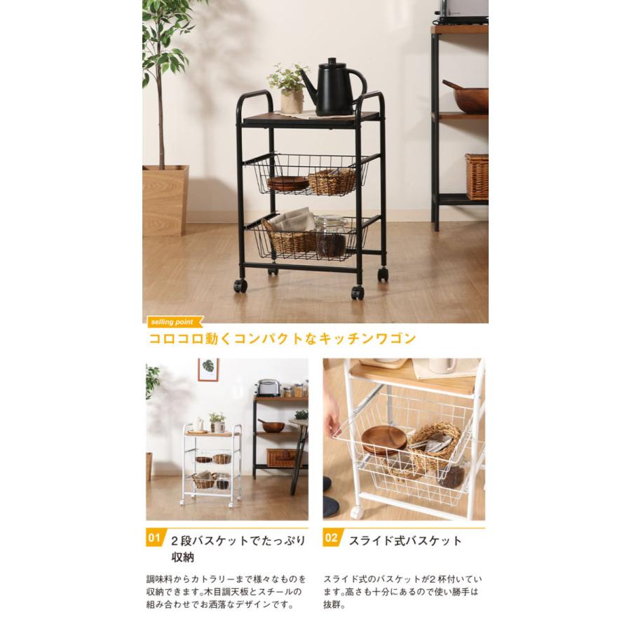 値下げ キッチンワゴン キャスター付き 幅45 奥行35.5 高さ69.5cm