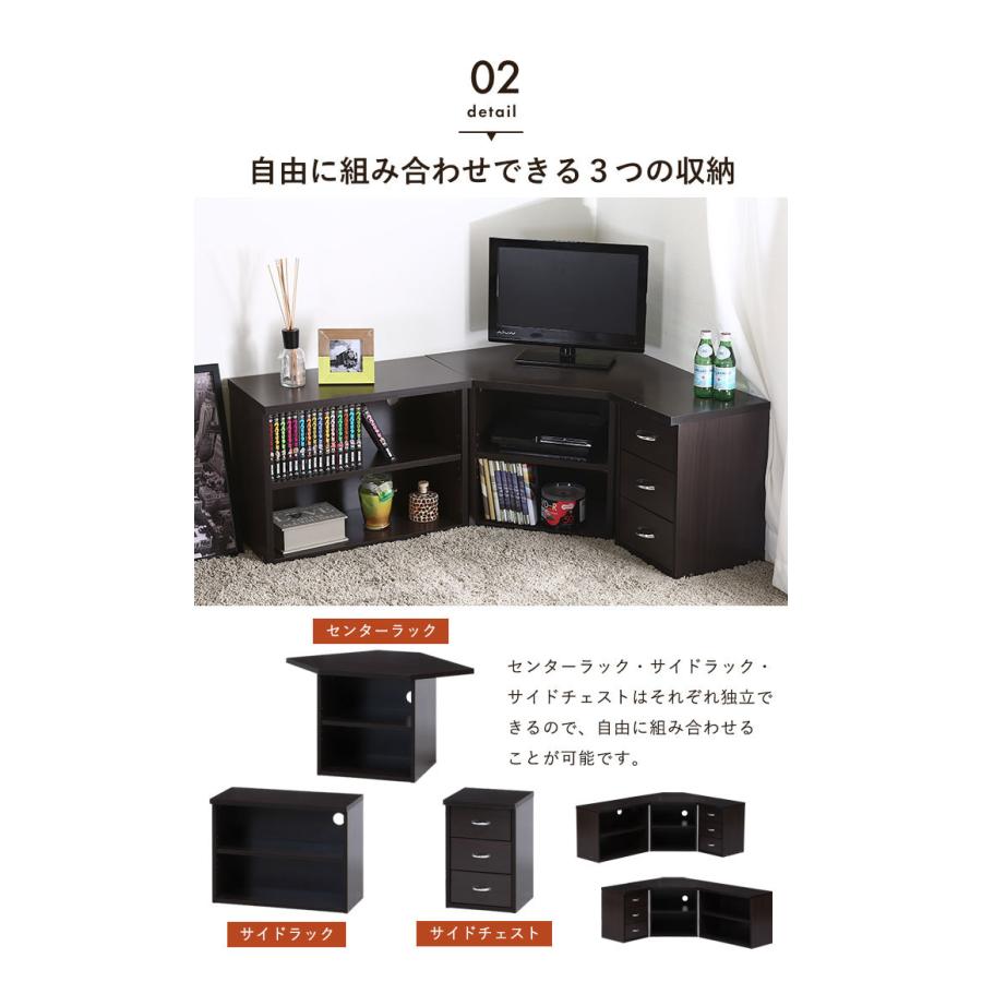 値下げ テレビ台 コーナー ローボード コーナーテレビ台 32型まで対応