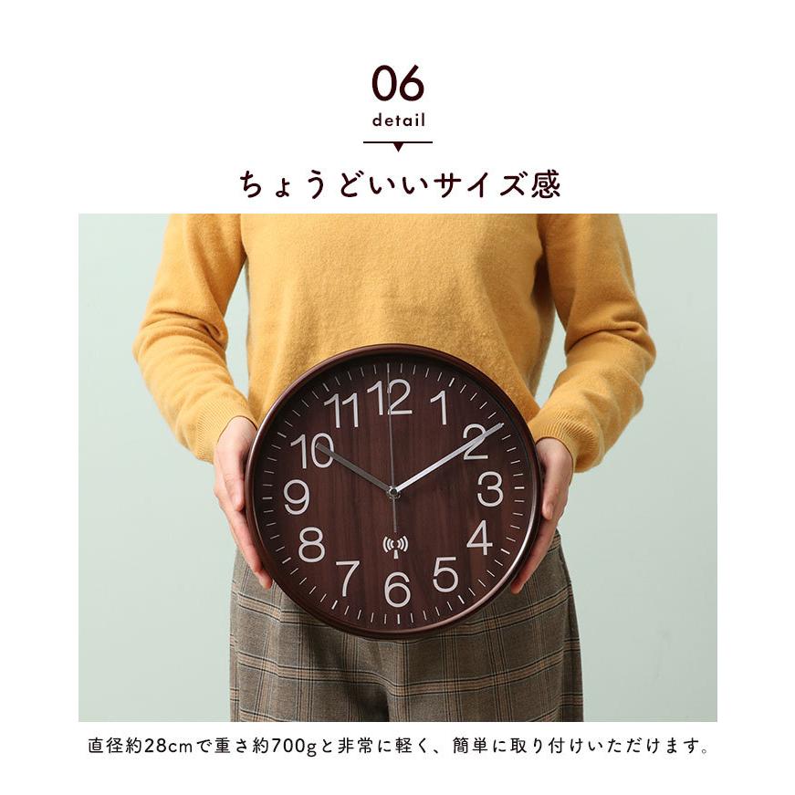 【値下げ】 壁掛け時計 モダン かわいい シンプル 時計 壁掛け 電波 電波時計 掛け時計 木製 木目 静音 28cm 軽量 ステップ秒針 時間合わせ不要 木製 掛時計｜sanyo-interior｜08