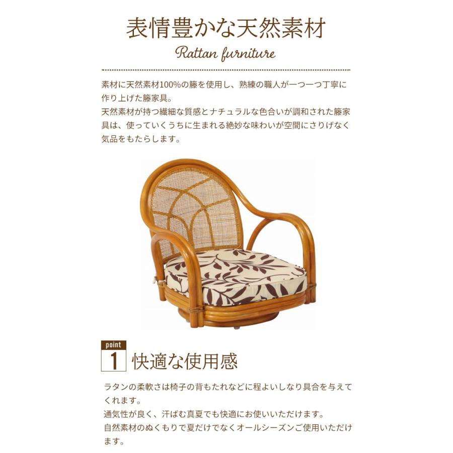ラタン　椅子　ローチェア ローチェア 52×54×50.5cm 座面高15cm 完成品 肘付 籐家具 籐