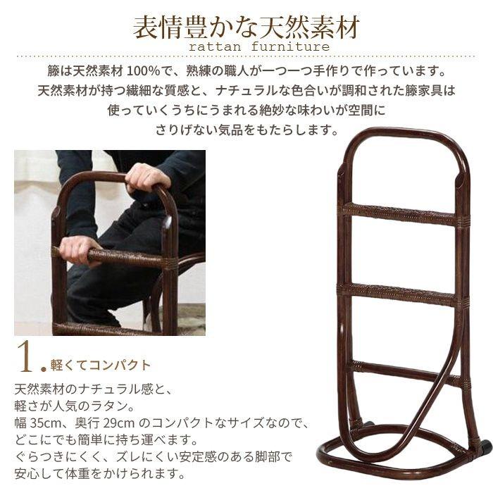 おみねらたん つかまり立ち 幅35cm 立ち上がり補助 手すり サポートスタンド 立ち上がり補助 手すり 捕まり立ち サポートスタンド ラタン製 介護