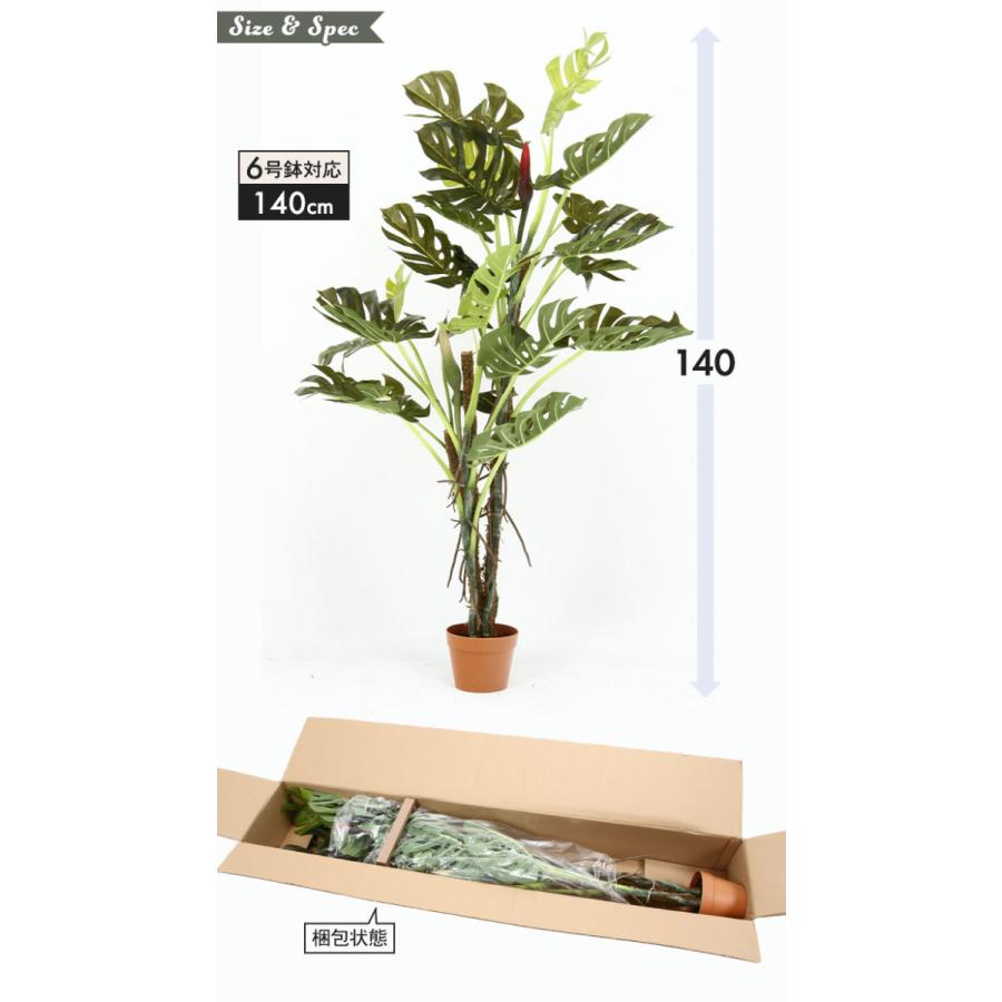 人工 植物 鉢植え フェイクグリーン 高さ 140cm 6号鉢対応 観葉植物 スプリット 造花 オフィス 観葉 インテリア 室内 鉢 目隠し リビング M5 Mgkfgb さんじょうインテリア 通販 Yahoo ショッピング