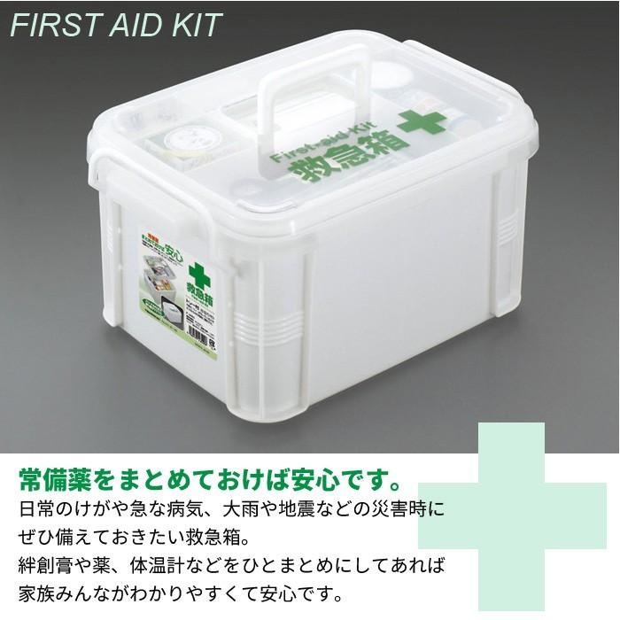 常備薬 置き薬箱 2個 【公式通販】