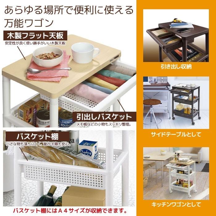 値下げ 木製フラット天板 引き出しバスケット付き ウッドテーブル