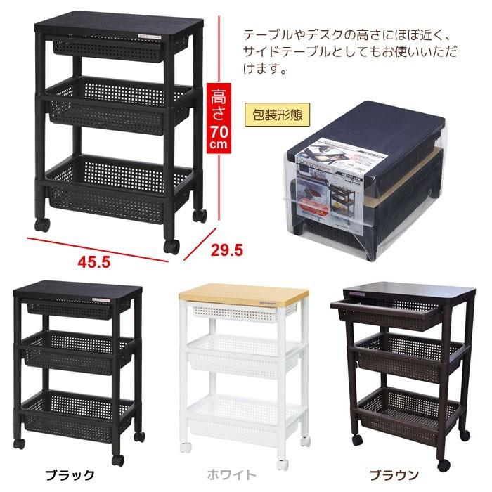 値下げ 木製フラット天板 引き出しバスケット付き ウッドテーブル